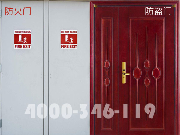 朝陽區平房某小區防火門維修與維保